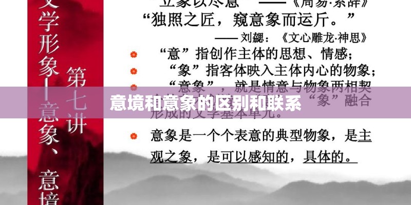 植树节的教案_1