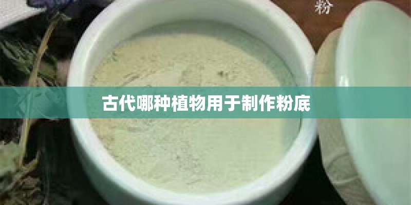 什么叫重茬种植？
