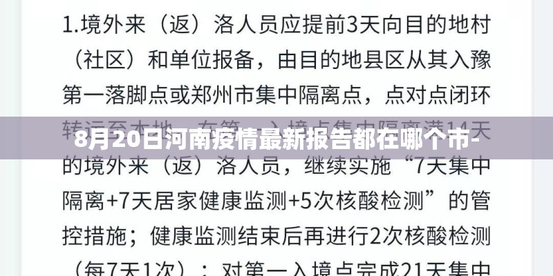亚麻高产种植四大要点介绍！